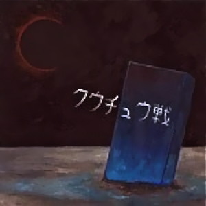 デモ その1